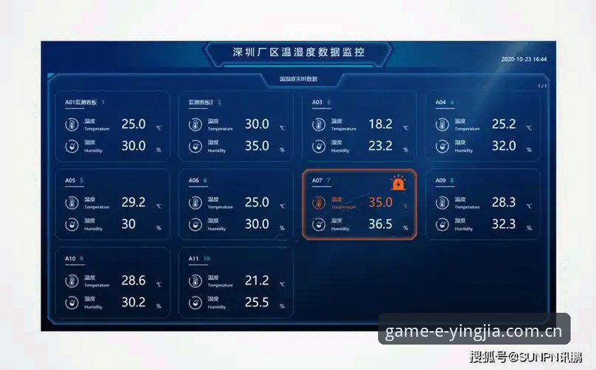 盈嘉体育移动端iOS版V1.2.0最新动态：数据同步与体验升级全面解析