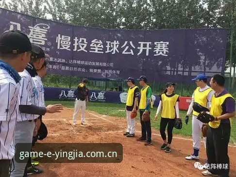 盈嘉体育平台全面评测：从注册到APP使用的常见问题与实操经验分享