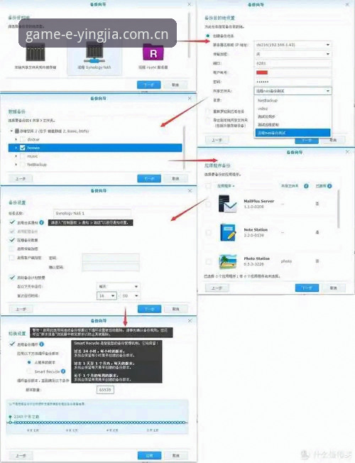 盈嘉体育新版本实用指南：从注册到数据同步的必备知识