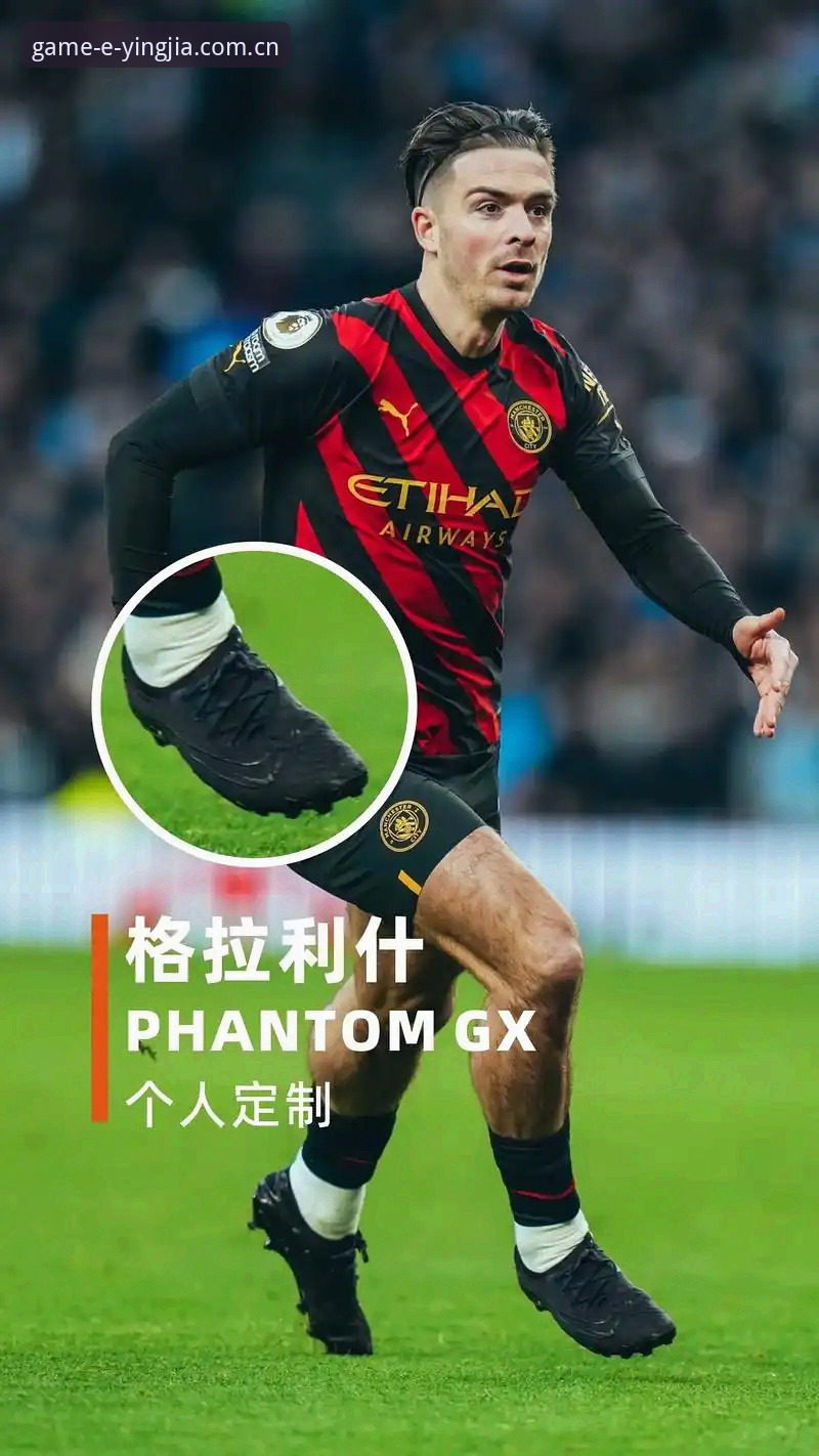 资深用户分享——从格拉利什皮克福德深夜狂欢，看盈嘉体育平台如何捕捉赛场外的精彩