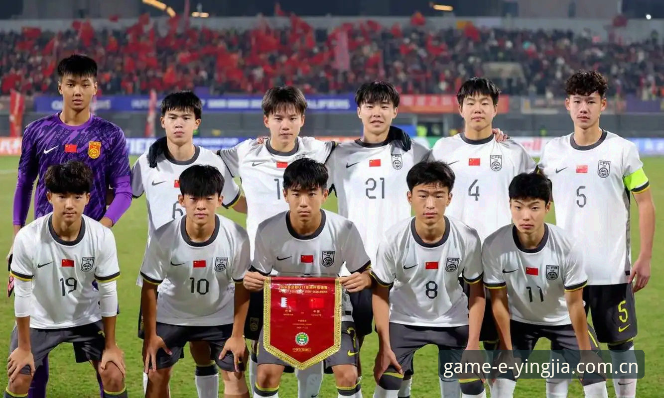 U17世界杯抽签数据对比：中国男女足分组形势vs西班牙美国，盈嘉体育V3观赛体验评测