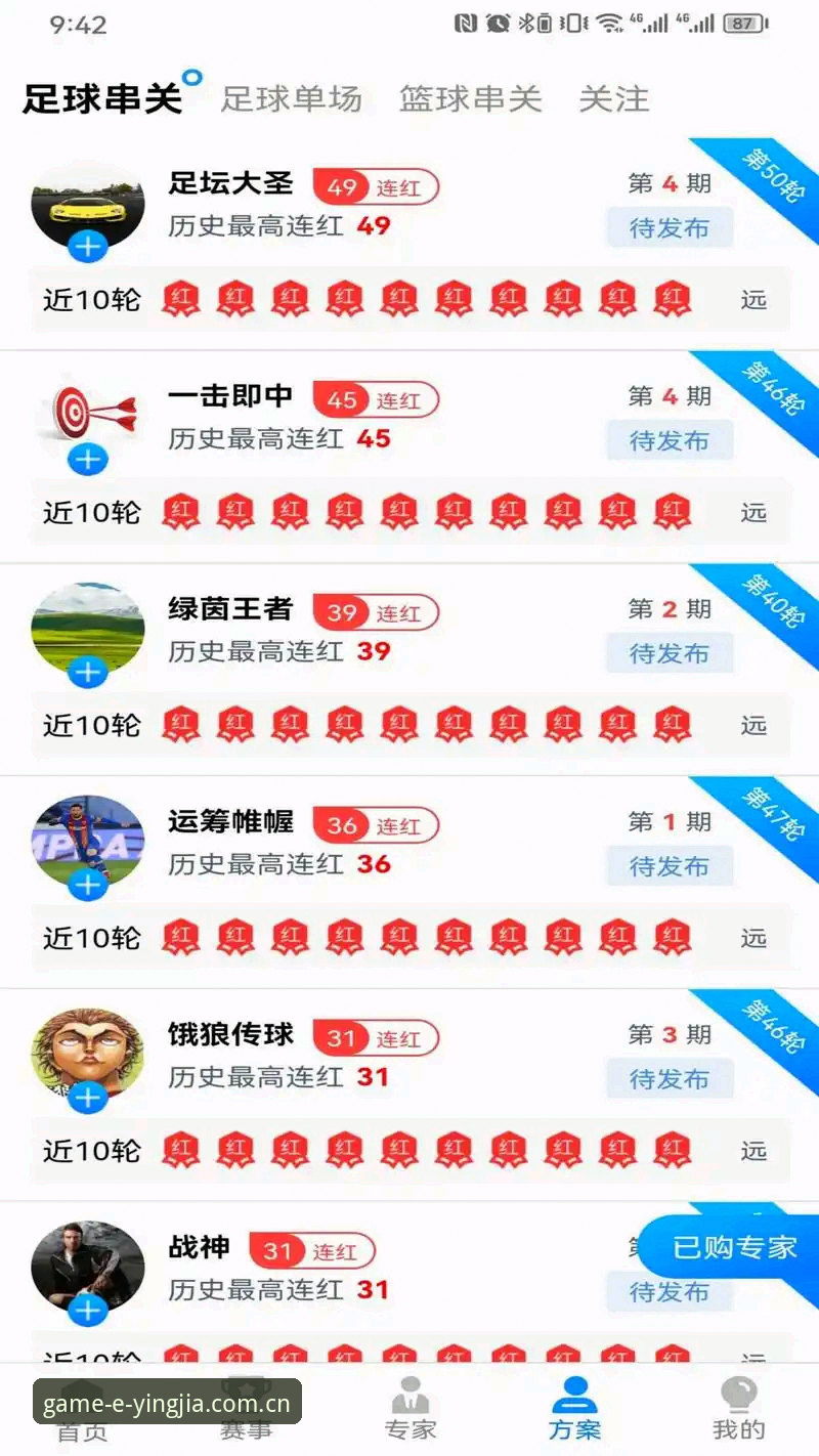最新盈嘉体育APP使用全攻略——从下载到实战一步到位