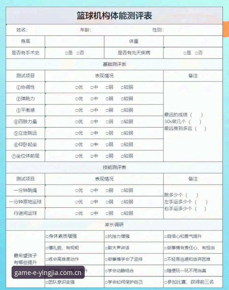 盈嘉体育赛事查看推荐功能深度评测：新版V3如何重塑观赛体验