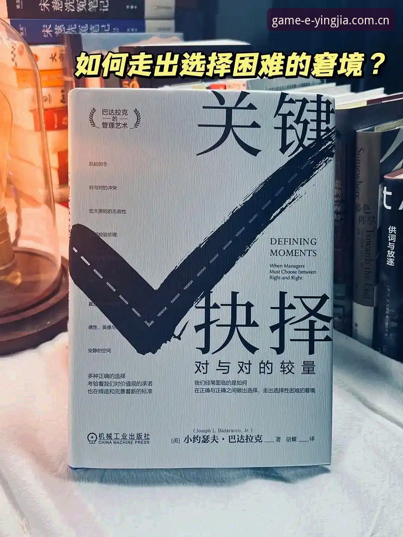 4个关键决策：从拉比奥签约到更衣室斗殴，马赛管理层的真实挑战